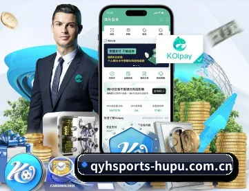 球友会 APP 深度功能(QYH)